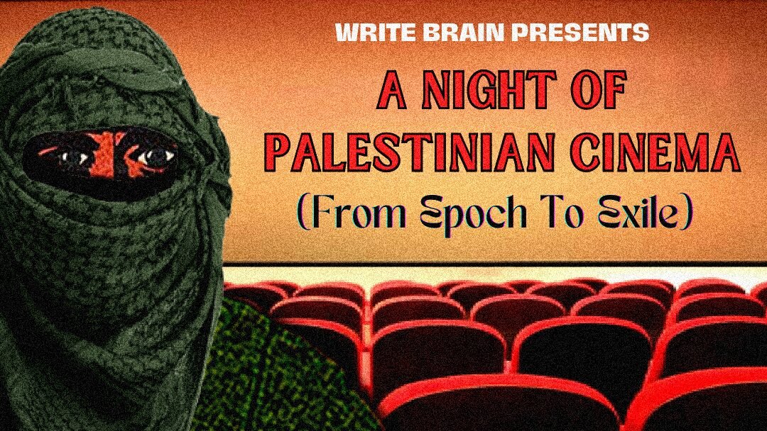 A Night Of Palestinian Cinema (From Epoch To Exile)