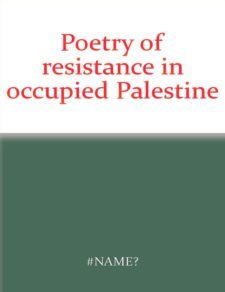Poetry Of Resistance In Occupied Palestine